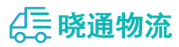 长沙到松北区物流公司